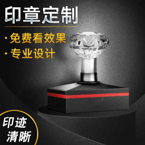 Товары от 起航快乐印旗舰店