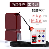 Красная раковина в стиле Lanyard (13*5 мм)