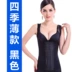 Siêu mỏng mùa hè một mảnh váy cưới nữ 2163 hình corset giảm béo corset cơ thể đồ lót Siêu mỏng