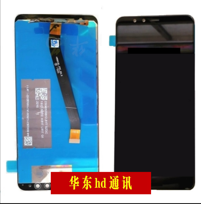 Apply to Huawei to enjoy 8 plus screen assembly LDN FLA-AL00 touch screen inside and outside screen