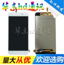 Suitable for walking high Y51 Y51A Y51L cover plate touch handwriting liquid crystal display inside and outside screen assembly