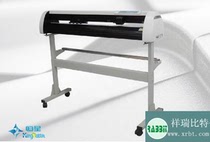 Stellar engraving machine HX-720 engraving machine self-adhesive engraving machine car sticker wall sticker diatom mud carving machine