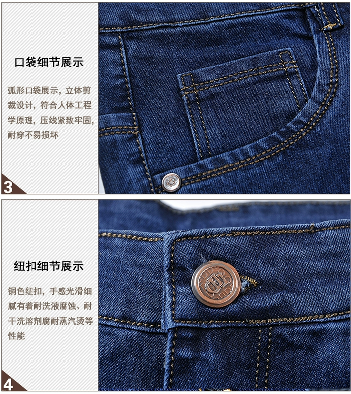 Quần jean nam trung niên giản dị Quần dài co giãn cao eo dài quần mùa xuân và mùa thu nam cotton bom mới - Quần jean quần baggy nam