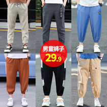 Pants cut clearance price 29 9