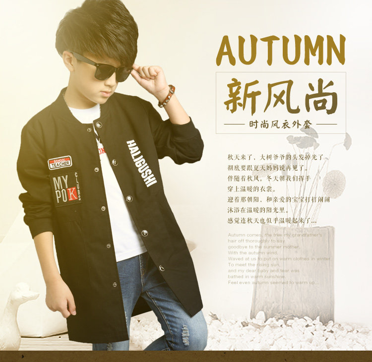 Blouson pour garcon - Ref 2157480 Image 7