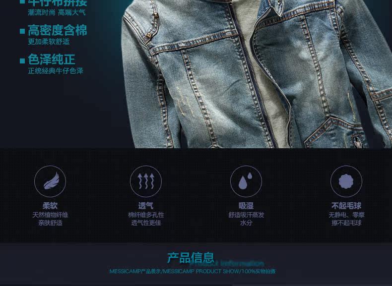 Blouson homme MESSICAMP manches longues en Coton - Ref 3117297 Image 10