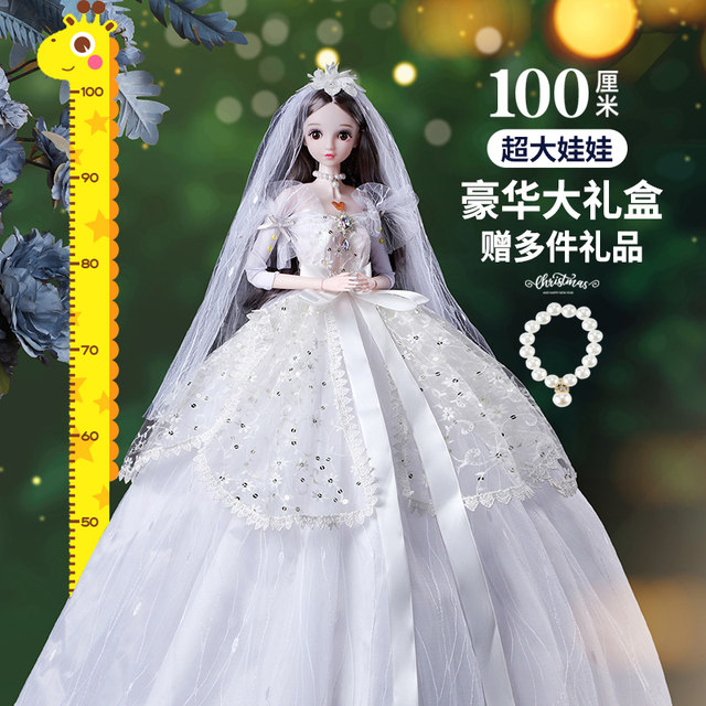 ໂຕ໊ະ Barba ຂະໜາດໃຫຍ່ 100ຊມ Giant Ice and Snow Princess Oversized Doll Girls Toy Girl Children's Day ຂອງຂວັນວັນເກີດ