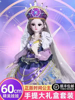 60cm fine leaf Luoli doll spirit ice time Princess hey babe girl toy large gift box set