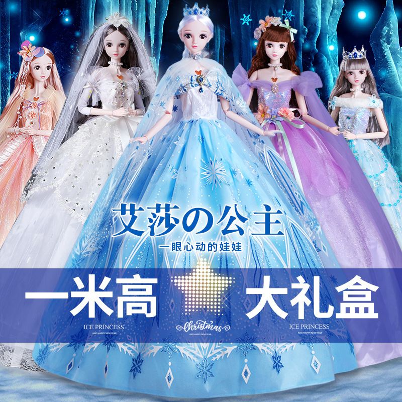 1.0m Tall Large Barbie Doll 100cm Giant Elsa Princess 2026 Children's Toy for Girls Four Years Old Five Six One Toys