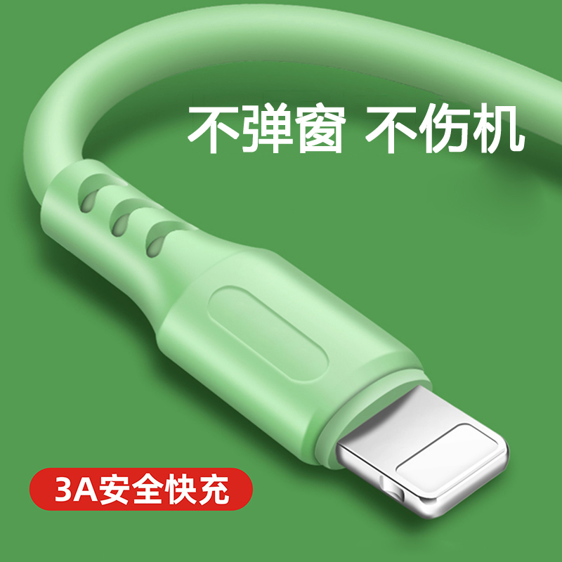Apply Apple 11 charging line Quick charge lengthened 7plus flash charger mini13promax punch 8 short ipad flat special xr on-board usb single head iPhone1