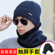 Hats Mens Winter Warm Thick Outdoor Cold Hats Youth Wool Knitted Hats Korean Edition