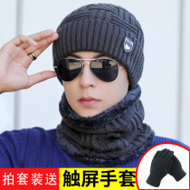 Hats Mens Winter Cycling Warm Knitted Hats Youth Korean Tide Fashion Cold-proof Wool Hat Plus Cotton Hat