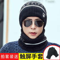 Hat Mens winter cycling warm plus velvet thickened Korean tide wool knitted hat young students Cold hat