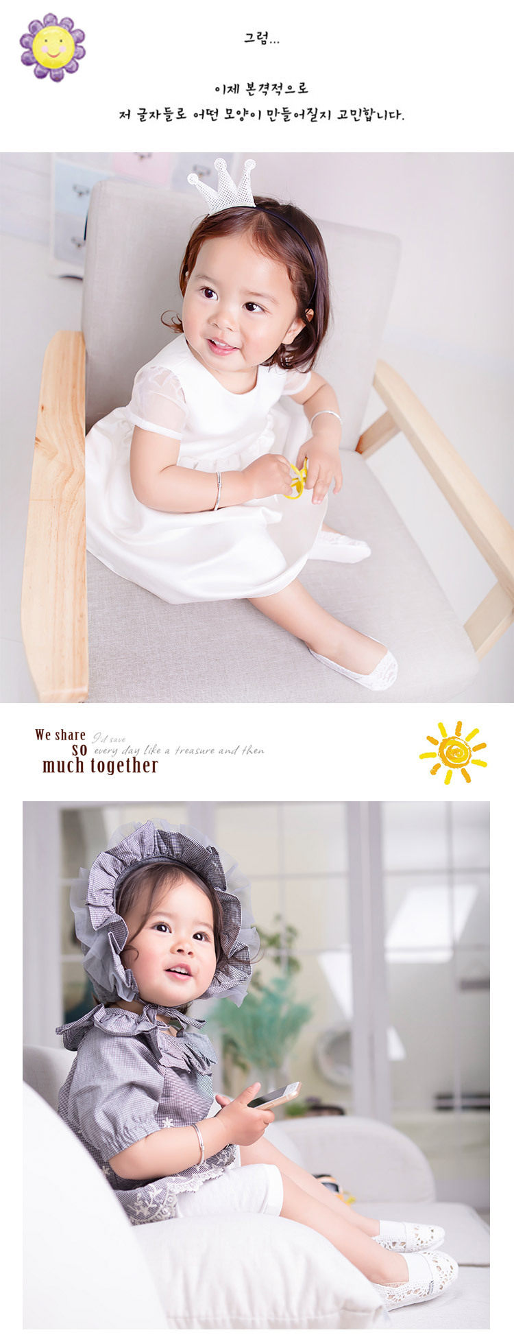 Chaussettes enfant - Ref 2107056 Image 8