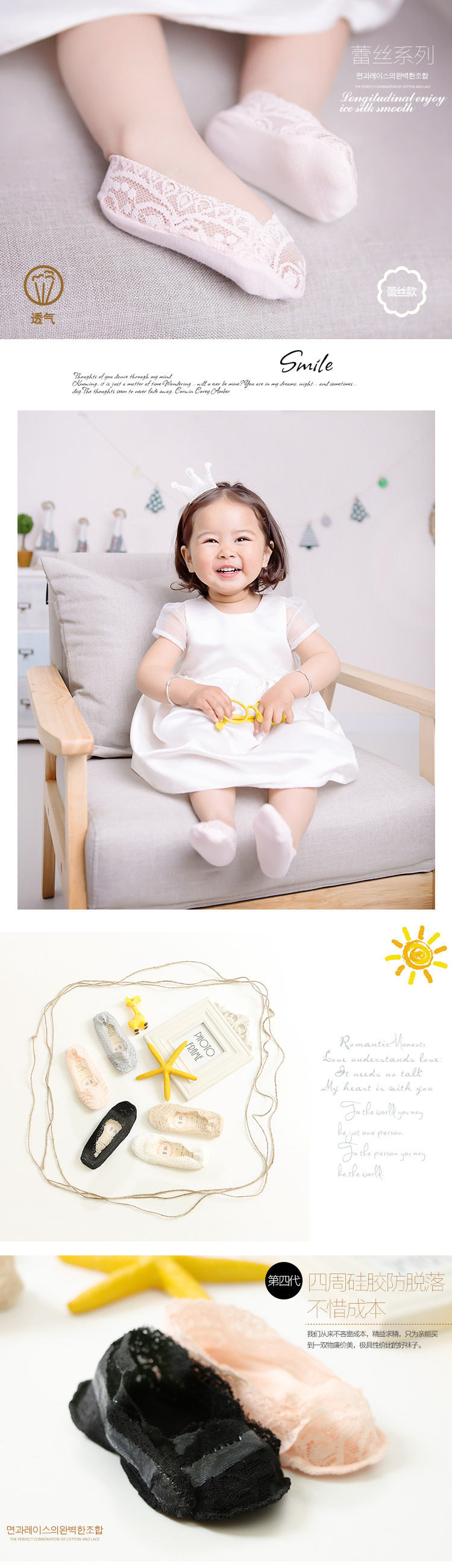 Chaussettes enfant - Ref 2107056 Image 6