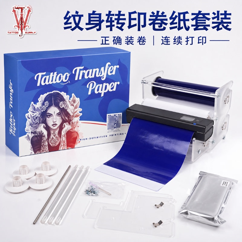 Unlimited Tattoo Equipment Aimo Tattoo Transfer Paper Roll Tattoo Transfer Paper for Tattoo Transfer Machines