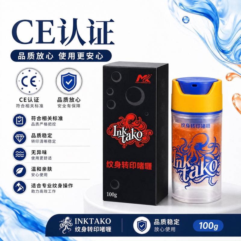 Mk Tattoo Transfer Gel Transfer Liquid Tattoo Transfer Cream Tattoo Transfer Water Tattoo Transfer Tools Tattoo Supplies Mk Tattoo Transfer Gel Transfer Liquid Tattoo Transfer Cream Tattoo Transfer Water Tattoo Transfer Tools Tattoo Supplies