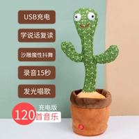 Версия для зарядки песен PARTEY-1000