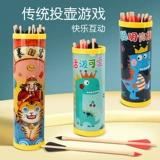 Детский набор реквизита для детского сада, экшн-игра, антикварная игрушка, китайский стиль, стрельба из лука