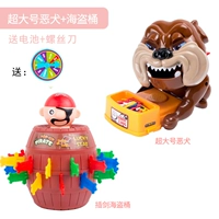 Огромная злобная собака + пиратское ведро — колесо свободного наказания