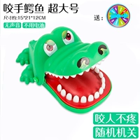 Очень большой крокодил - карусель бесплатных наказаний