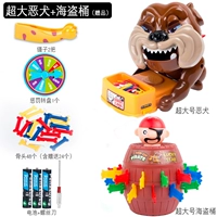 Супер большая собака+пиратский бочонок+подарок