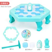 Большой пингвин разбитый ледяной макарон цвет+подарок