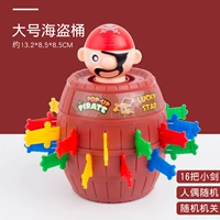 Большой пиратский ствол