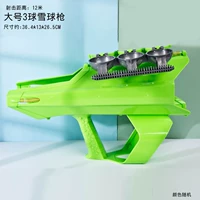 Ultra 3 Ball Snow Gun-Random Color