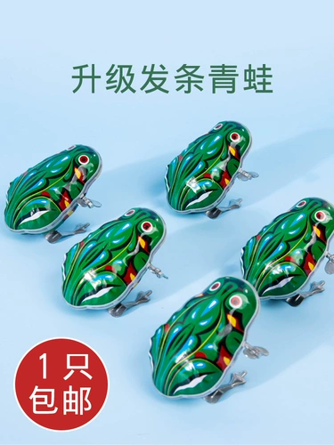 Заводная игрушка для прыжков, лягушка, ностальгия