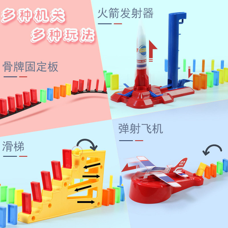 Children's dominoes Plane Rocket Building Blocks Creativity Builds Parenting Interactive Puzzle Toy Male Girl Presents-Taobao