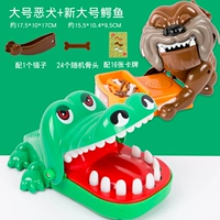 Новый большой крокодил+большая порочная собака, чтобы отправить батарею