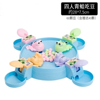 Лягушка съесть бобы+подарки