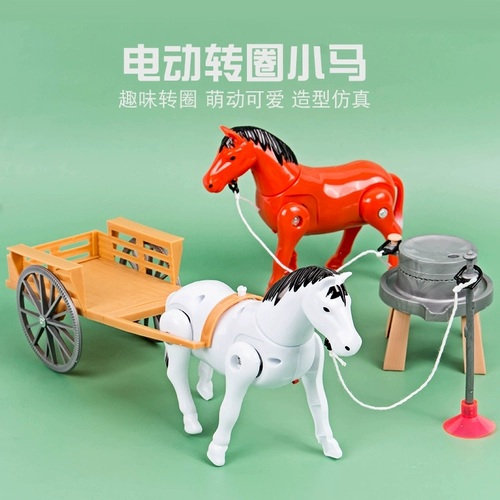 Электрическая пони, крутящаяся карета, игрушка для мальчиков и девочек, издает звуки