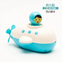 Подводная лодка