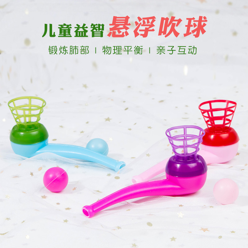 Plastic suspension blowing caddy years classic nostalgic suspension magic blowing ball Children's early education parent-child interactive blowing ball toy