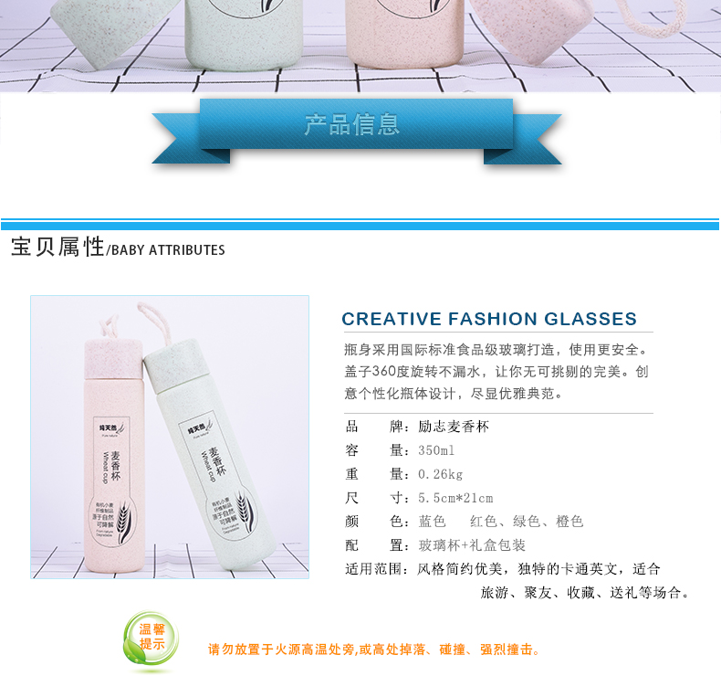 Kính quảng cáo tùy chỉnh bán buôn cốc sáng tạo lúa mì tùy chỉnh phiên bản tiếng Hàn của cốc hương lúa mì chén trà in logo bình giữ nhiệt cute