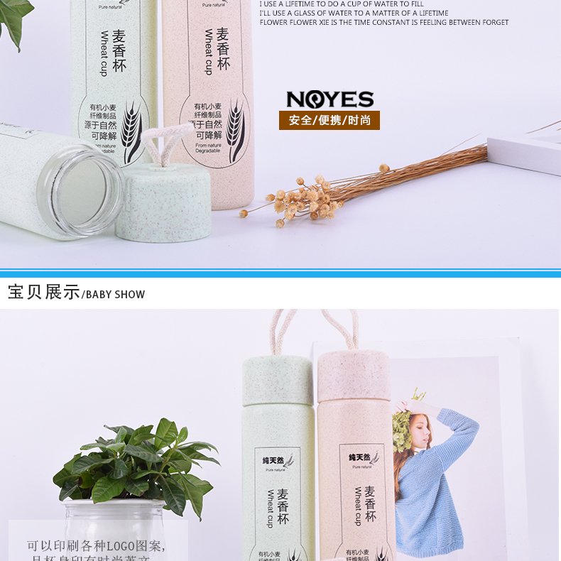 Kính quảng cáo tùy chỉnh bán buôn cốc sáng tạo lúa mì tùy chỉnh phiên bản tiếng Hàn của cốc hương lúa mì chén trà in logo bình giữ nhiệt cute