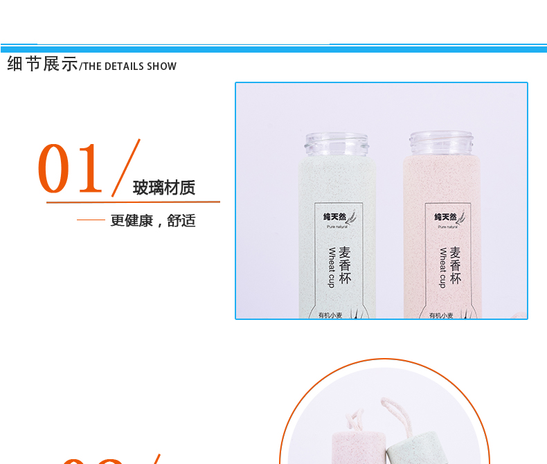 Kính quảng cáo tùy chỉnh bán buôn cốc sáng tạo lúa mì tùy chỉnh phiên bản tiếng Hàn của cốc hương lúa mì chén trà in logo bình giữ nhiệt cute