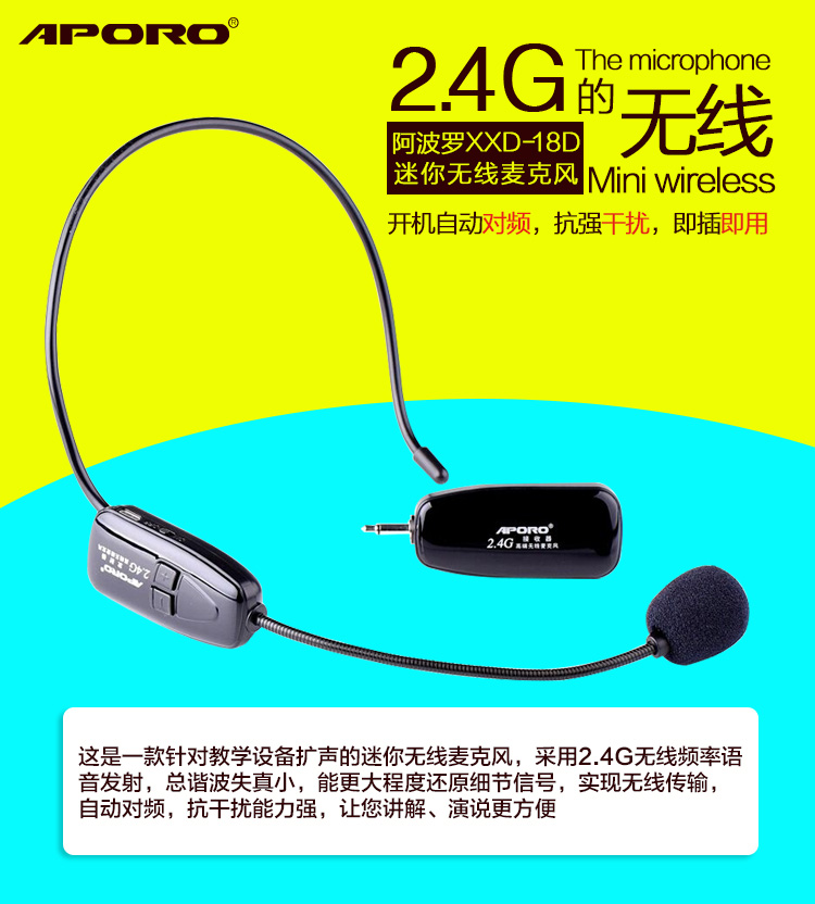 APORO 2.4G Micrô không dây Micrô Loa gắn trên máy chủ Tai nghe hiệu suất sân khấu mic hát livestream điện thoại