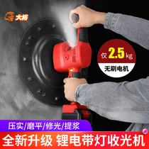 Lithium-ion rechargeable cement mortar light receiving machine Handheld electric leveling machine Floor and wall polishing and leveling wall wiping machine