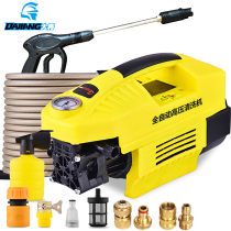 General 220v ultra-high pressure cleaning car machine water pump home commercial portable set full brush car pump car wash water gun