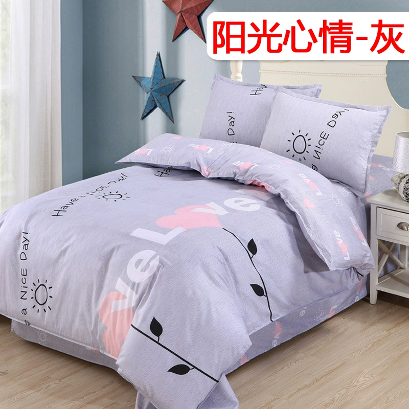 Cotton bốn mảnh cotton đơn giản chăn gió bao gồm chăn ba mảnh mùa đông chăn lưới màu đỏ bộ đồ giường - Bộ đồ giường bốn mảnh