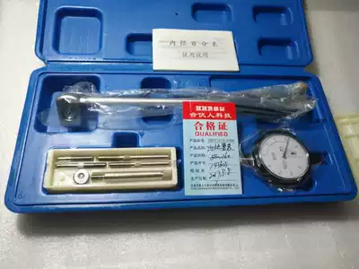 Inner diameter percentile gauge Gauge 18-35 35-50 50-160 Percentile