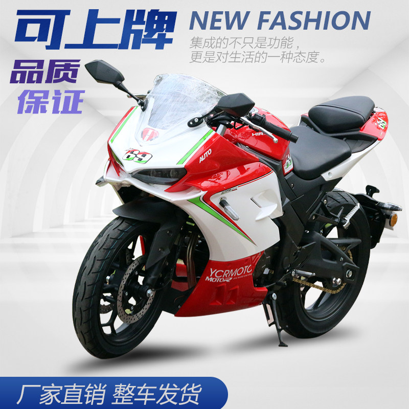 Dragon 400 new double-cylinder water-cooling motocross country Four-electric jet locomotive Ducardi Imitation Race can be on board