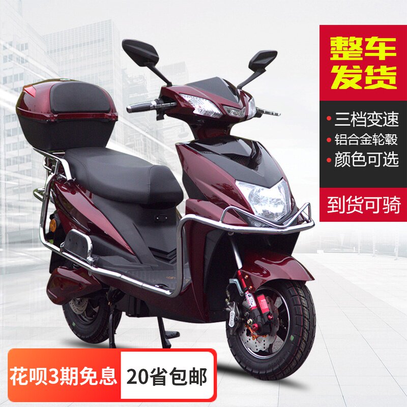 Shangling large-scale long-distance runner 72v high-speed electric motorcycle Turtle King men and women pedal takeaway electric battery motorcycle