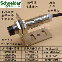 Schneider proximity switch XS212BLNAL2 XS218BLDAL2 XS230BLPAL2 normally open and closed