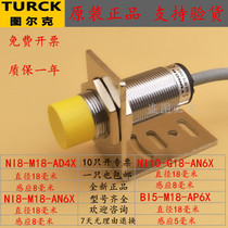 Original Turk NI8-M18-AN6X NI10-G18 BI5-M18-AP6XNI4-M12-AD4X