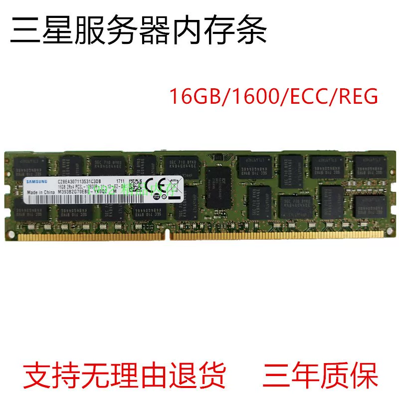 Оригинальная память сервера Samsung 16 ГБ DDR3 1333 1600 1866 ECC REG 12800R X79