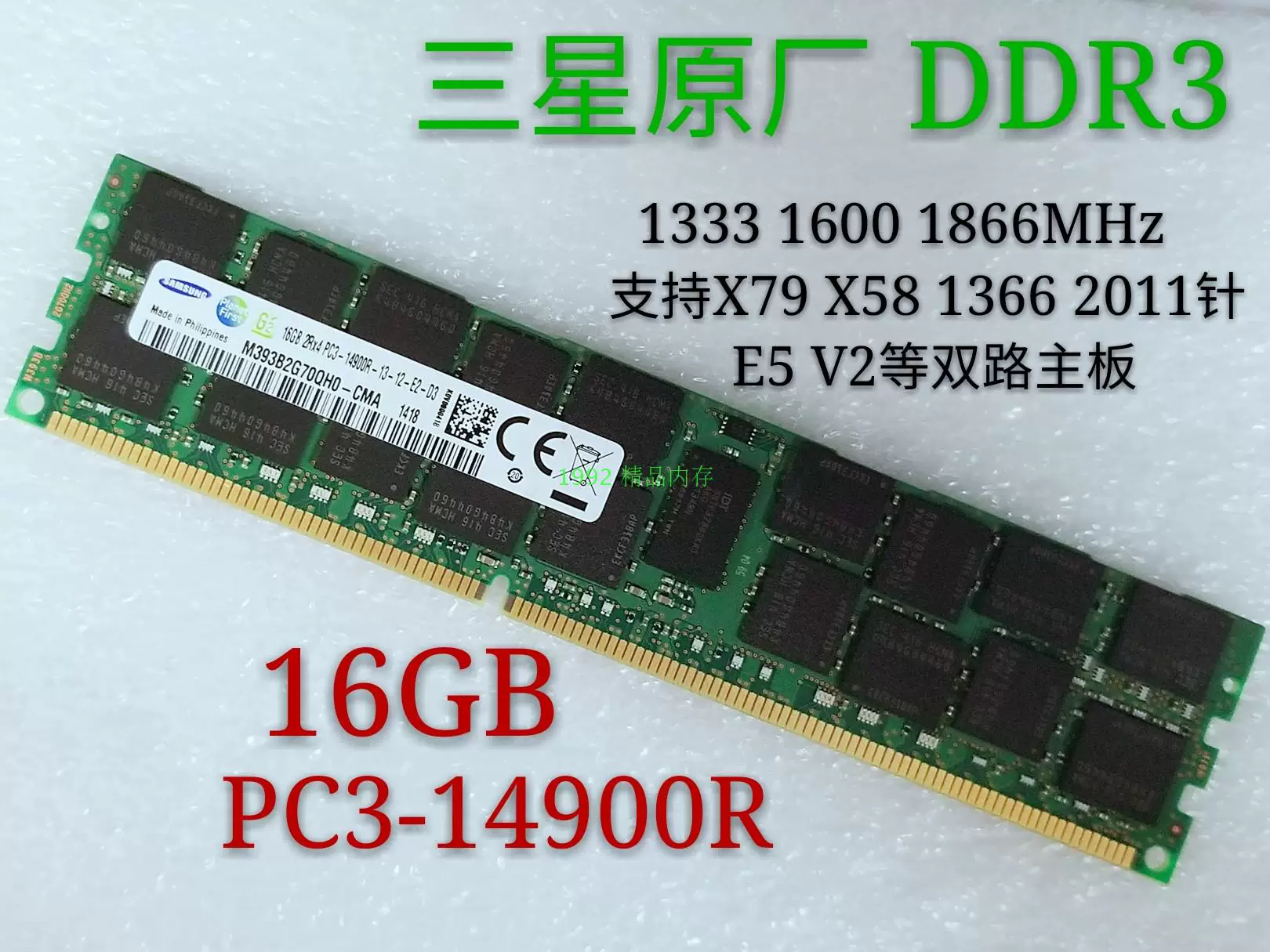 Оригинальная память сервера Samsung 16 ГБ DDR3 1333 1600 1866 ECC REG 12800R X79